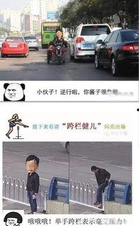 违章者表情包 看法,解码违规者的内心世界
