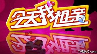 节目预告 背景音乐