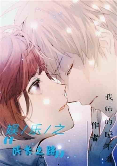 耽美娱乐之,探寻耽美文化的魅力与影响